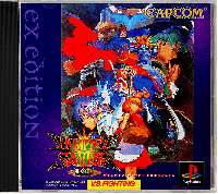 Vampire Savior EX Edition JP Playstation JP box art